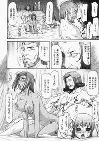 COMIC AUN 2008-02 Vol. 141