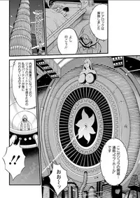 [Nagashima Chousuke] Seireki 2200 Nen no Ota Ch. 1-16 [Digital]