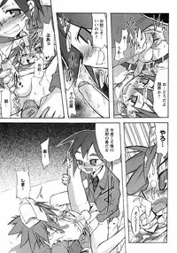 [Anthology] Shounen Ai no Bigaku 6 The Costume Shounen