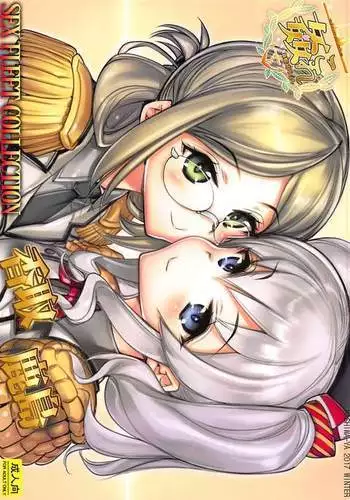部長、もうイジメないでくださいっ!～二人きりの淫らな部活～ 【完全版】2