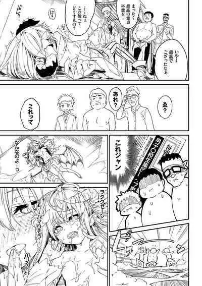 Funny Fuck! Complete Edition Expansion Pack