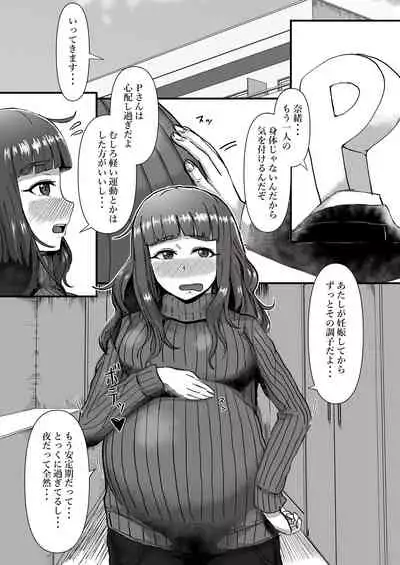 Hitozuma Nao to Botebara Cosplay H