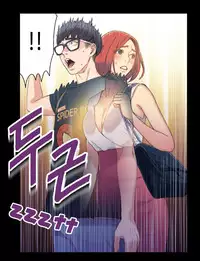 [BAK Hyeong Jun] Sweet Guy Ch. 1-41 [English] [YoManga]