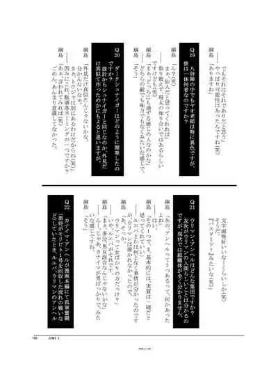 (C94) [Orichalcum K2 (Tsunashima Shirou, Kao)] Jinki X (Jinki)