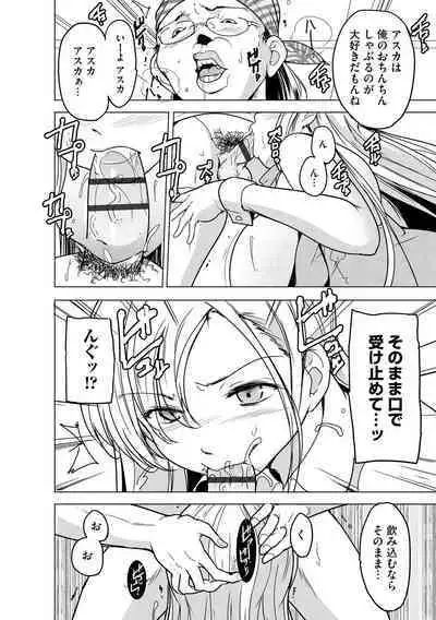 Cyberia Plus Vol. 15