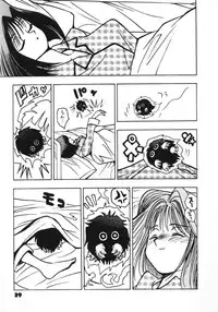 (C60) [Dynamite Honey (Machi Gaita)] Jump Dynamite GOLD (Various)