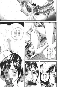 [Manzou] Apart zuma Ryouko | The Wife who Lives the Ryoko Apartment