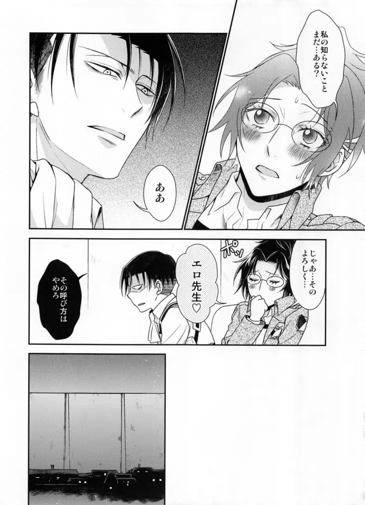Obenkyou no Jikan