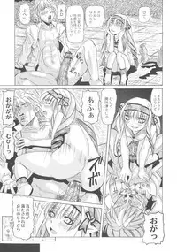 Ryoujoku No Rondo