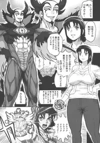 [Matsurioka Hideyuki] Choukoudo Binbin Curebokki