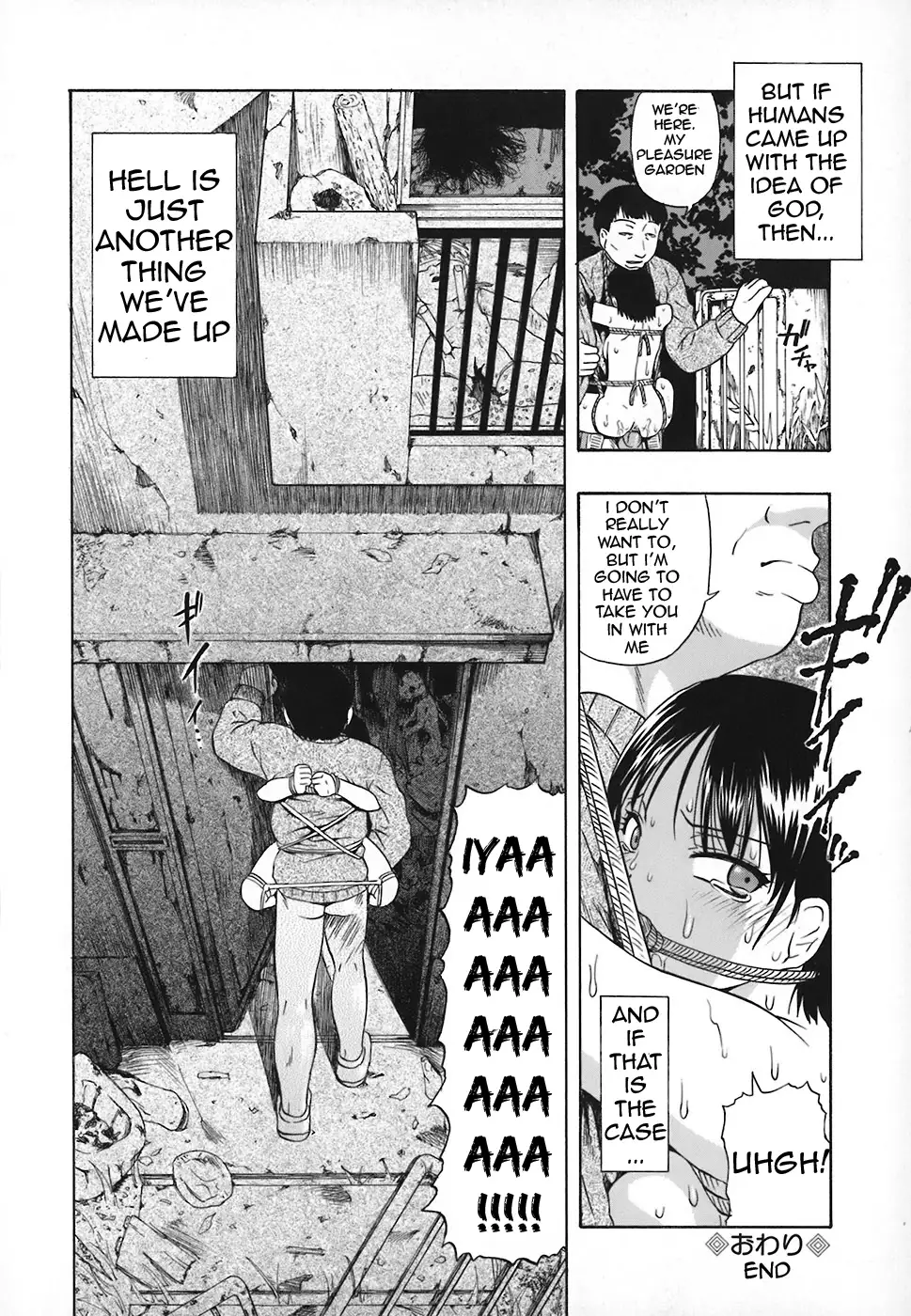 Akutoku No Sakae