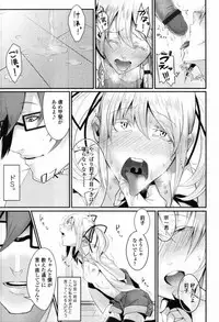 COMIC Tenma 2012-04