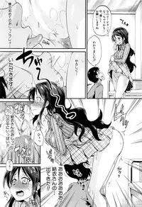 COMIC Mugen Tensei 2016-05