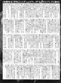 Manga Bon 2013-02