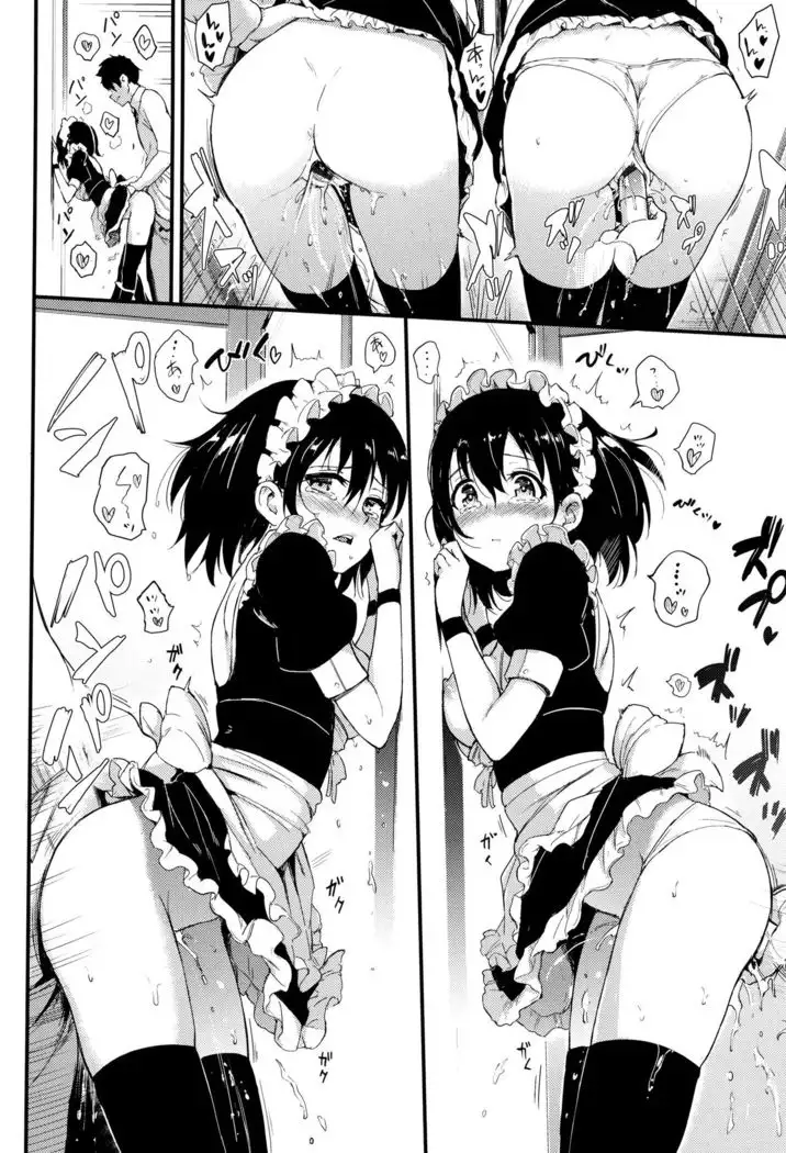 Kaede to Suzu Ch.1-3