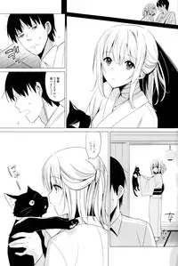 (CSP6) [abgrund (Saikawa Yusa)] Aitai