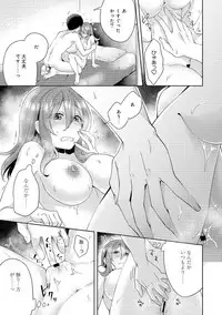 COMIC Ananga Ranga Vol. 35