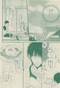 Chara Selection 2015-05