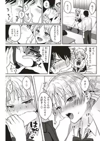 COMIC Kairakuten 2018-10 [Digital]