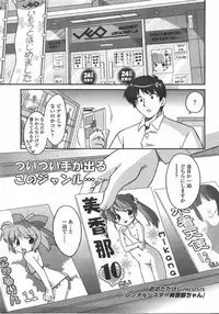 L.O loli 1