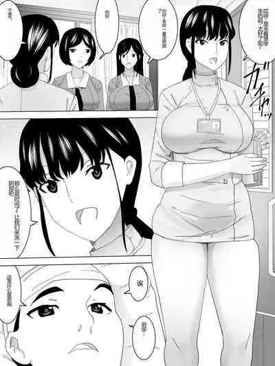 o Mimai Joshi Benjo