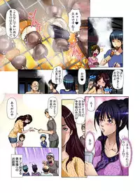 Gaticomi Vol. 41