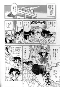 [Tsukushino Makoto] Sexual Memorial - Sexual Variety Part-IV