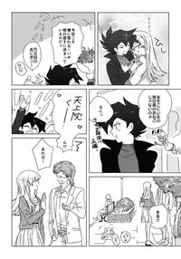 [Hitsuji] ManAsu Bon (Yu-Gi-Oh! GX) [Digital]