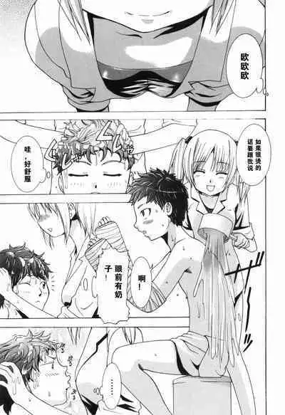 Alice no Himegoto