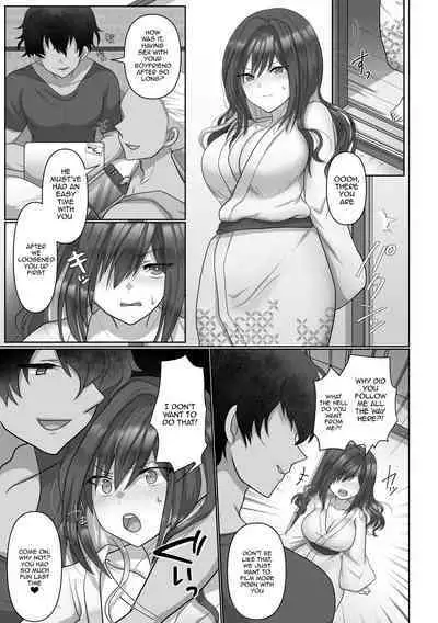 Saya wa Modorazu | Saya Won't Come Back