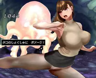 Office lady and octopus