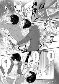 Shinshoku