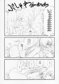 (CR37) [Hi-PER PINCH (clover)] Tama sen (ToHeart 2)