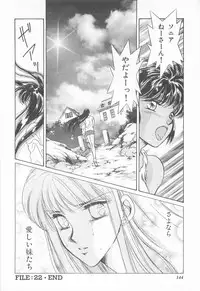 [Asagiri Yuu] Midnight Panther Volume 4 JPN