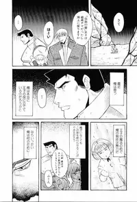 [Anthology] Kinniku Otoko Vol. 8