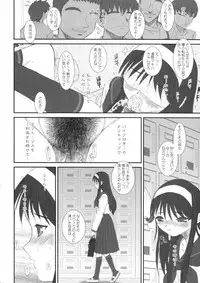 [DIEPPE FACTORY Darkside (Alpine)] BLACKOUT (Tsukihime) [2004-5-14]