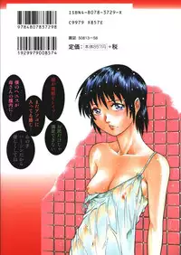 [Yamasaki Masato, Yanagawa Rio] Triangle - a triangular love affair