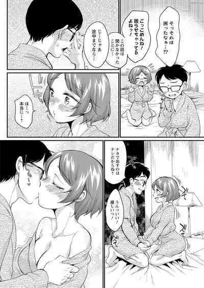 Action Pizazz 2023-07