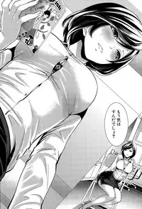 COMIC Mugen Tensei 2015-12