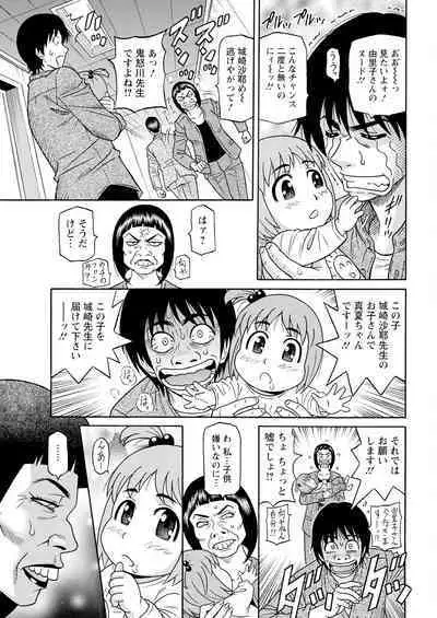 Action Pizazz 2024-05