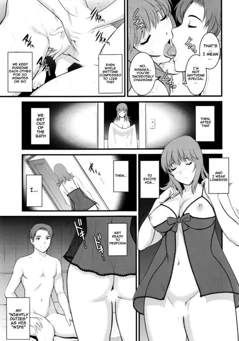 Part Time Manaka-san 2nd - Ch.1-2