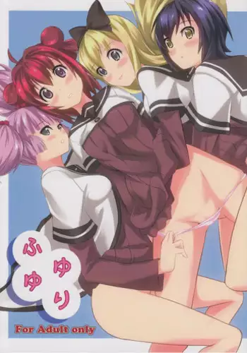(C83) [Punipuni Doumei (Kuon)] FuyuYuri (YuruYuri)