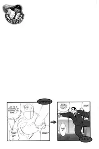 [Seizou Ebisubashi] Policeman Island [Eng]