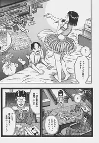[Atori K] Ikenai Onee-san - An improper lady