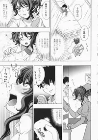 [Anthology] Anata no Shiranai Kangofu