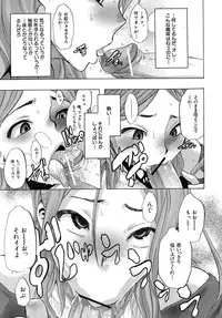 COMIC MUJIN 2010-10