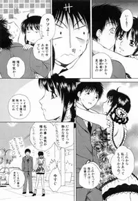 [Arou Rei] Flat 1
