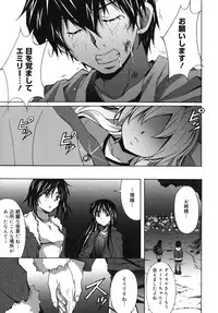 [PONPON] Hibernation!