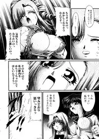[doujinshi anthology] Sensei to Issho (Onegai Teacher, Gunparade March)
