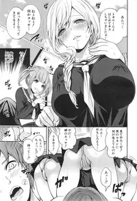 COMIC Mugen Tensei 2015-01